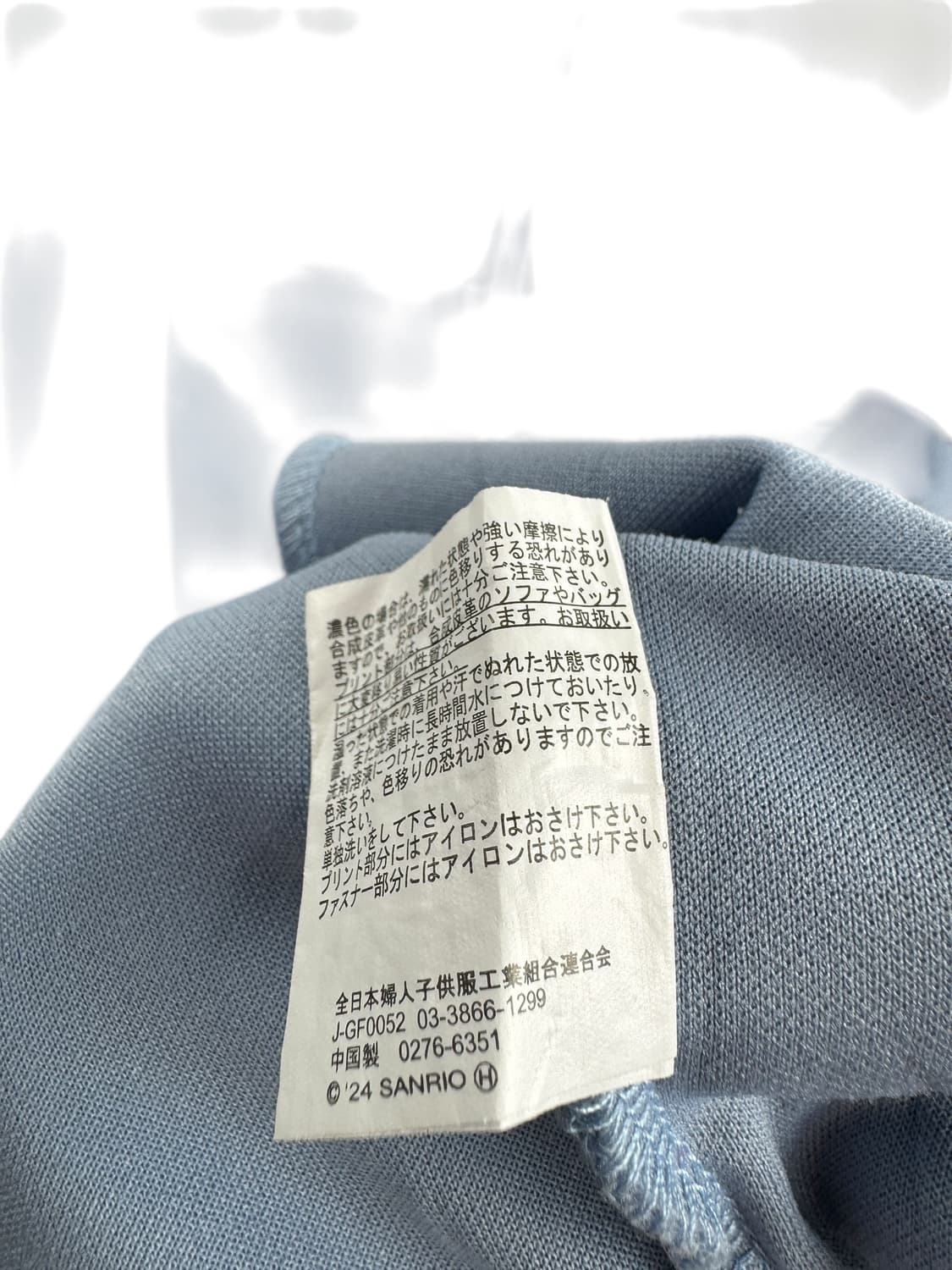 시나모롤 픽셀 솜사탕 져지767 상품이미지5