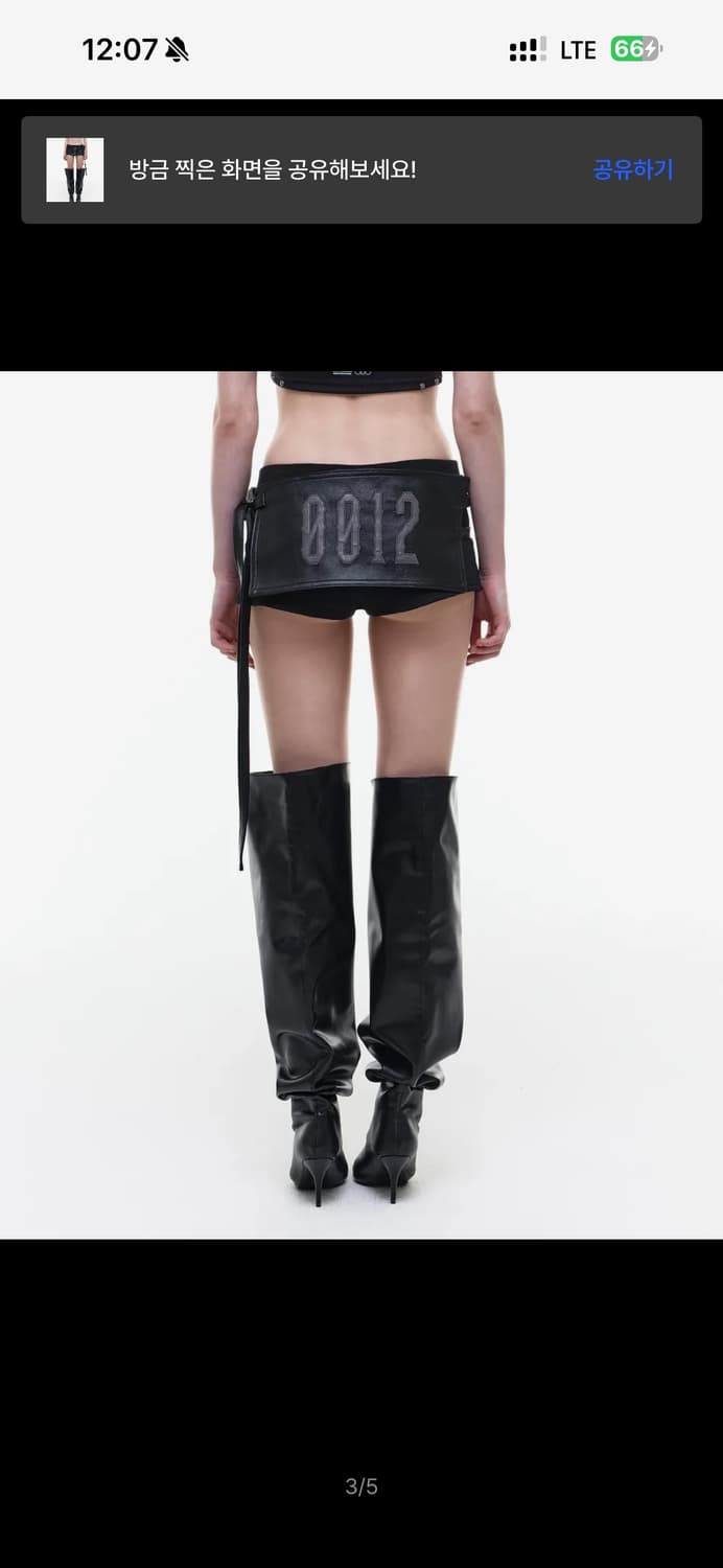 오퍼스 0012 Op. 12 0012 LEATHER PATCHED BEL 상품이미지2