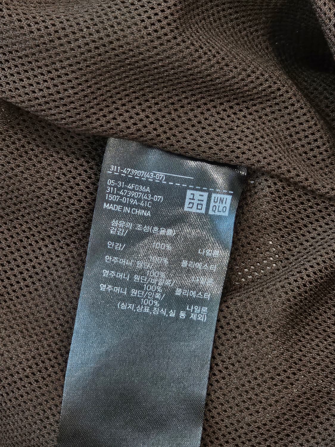 [M] 유니클로 2L 윈드블록 바람막이 자켓 상품이미지7