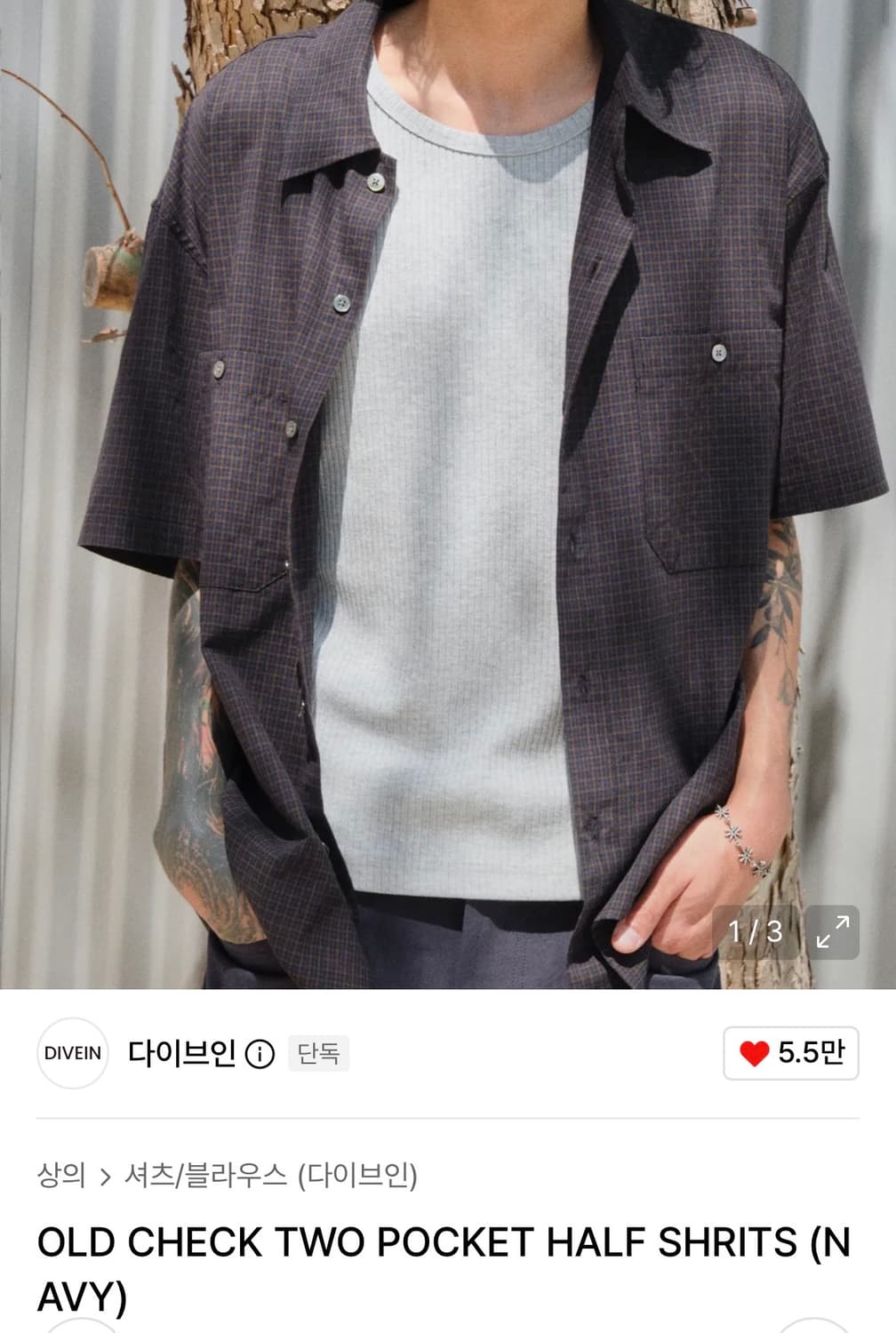 다이브인 올드체크 투포켓 하프 셔츠 2사이즈 상품이미지1
