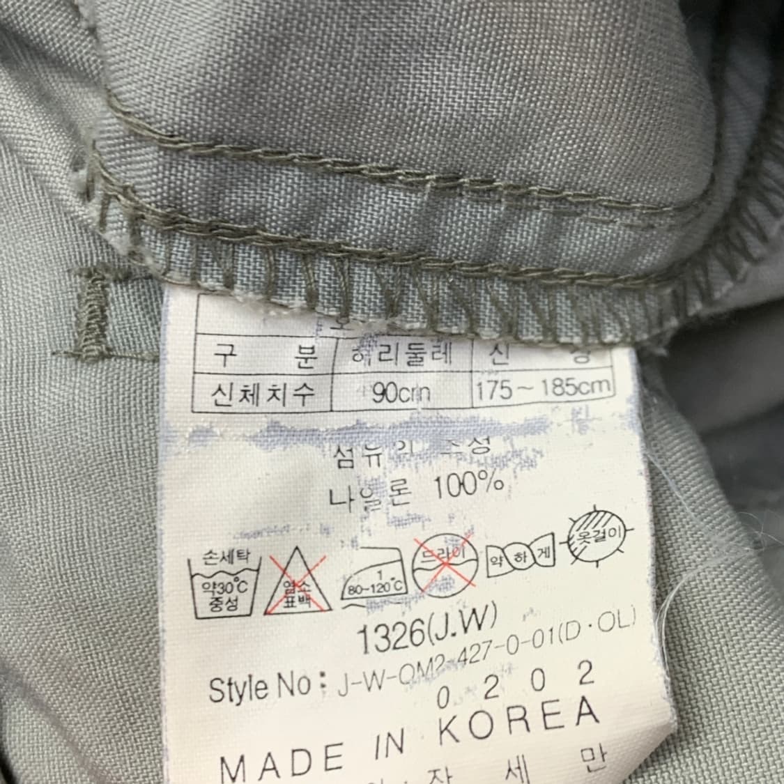 [38/정품] 코오롱 스포츠 나일론 쇼츠 L2-0025 상품이미지7