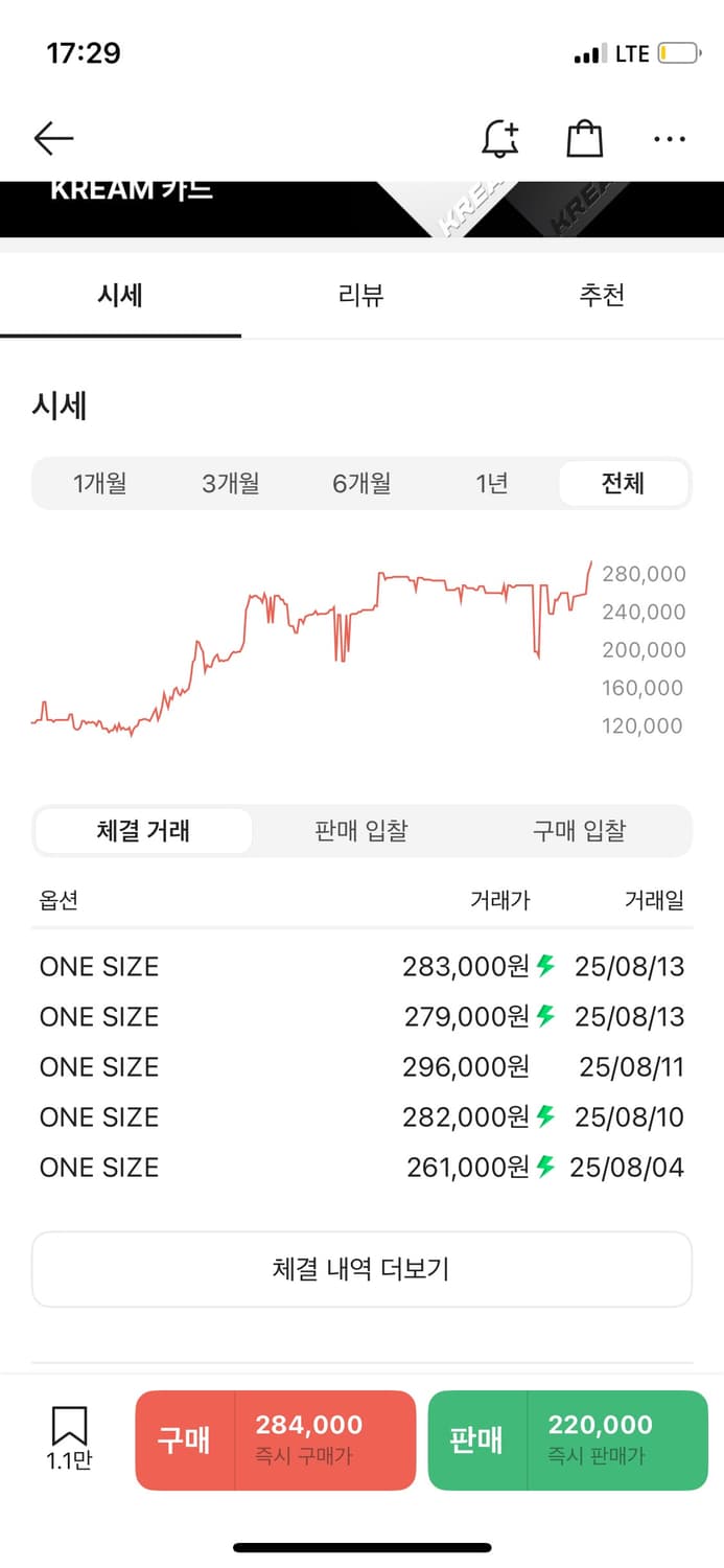 미스치프 버클 플랩 백팩 블랙 상품이미지3