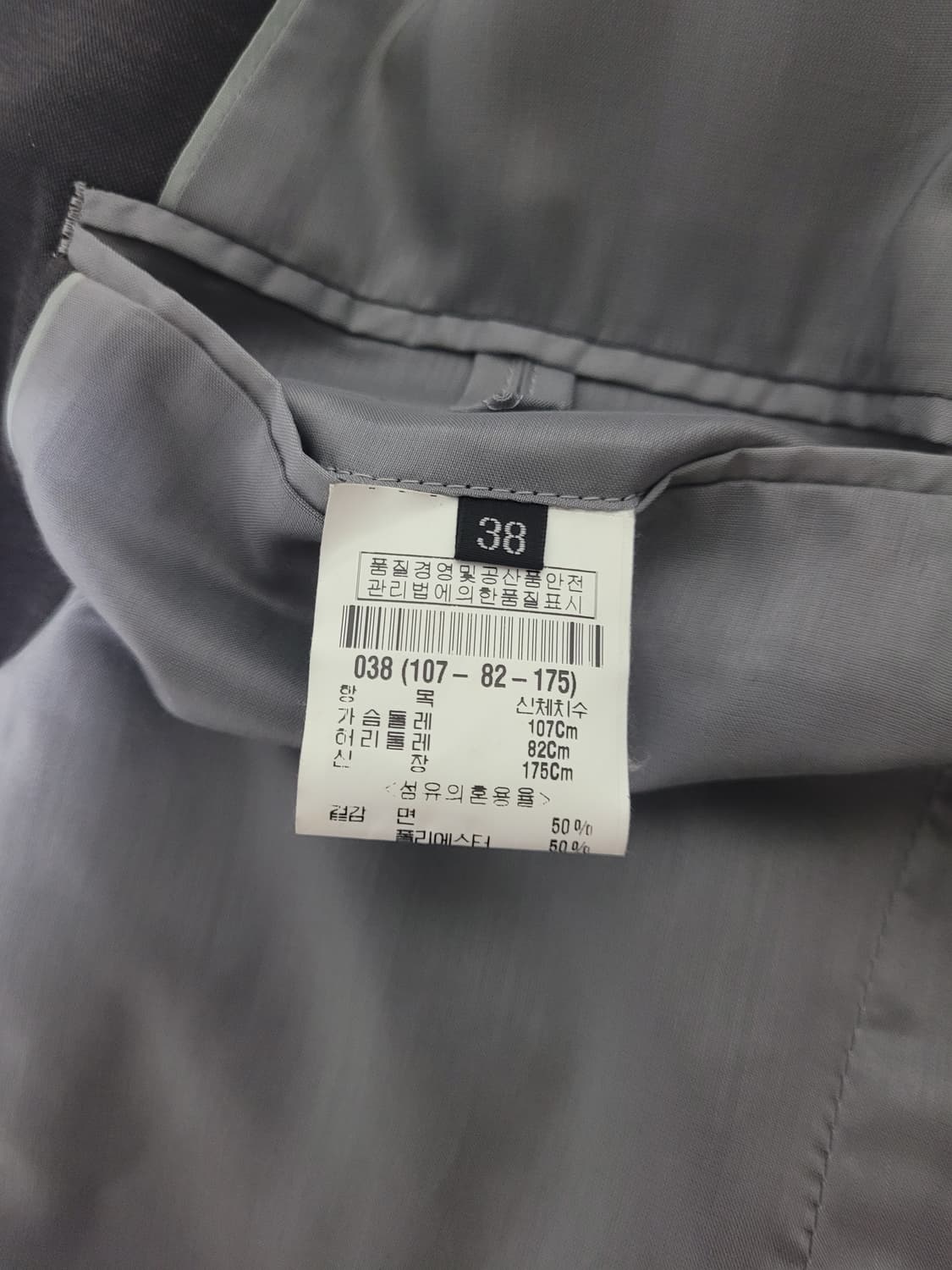 띠어리 남자 자켓 상품이미지7