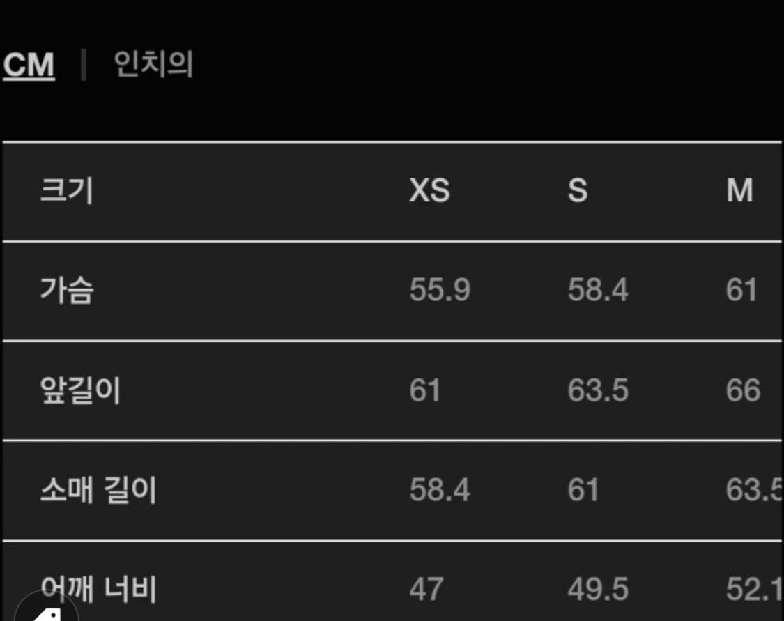 스투시 오버다이드 워크 자켓 S 상품이미지6