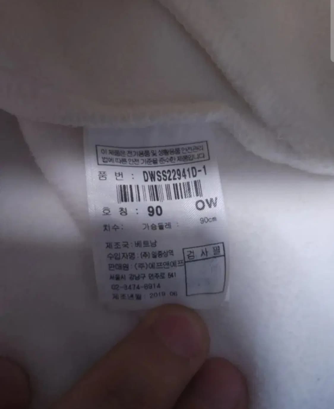 디스커버리 면터치 플리스 후드집업, S 상품이미지5