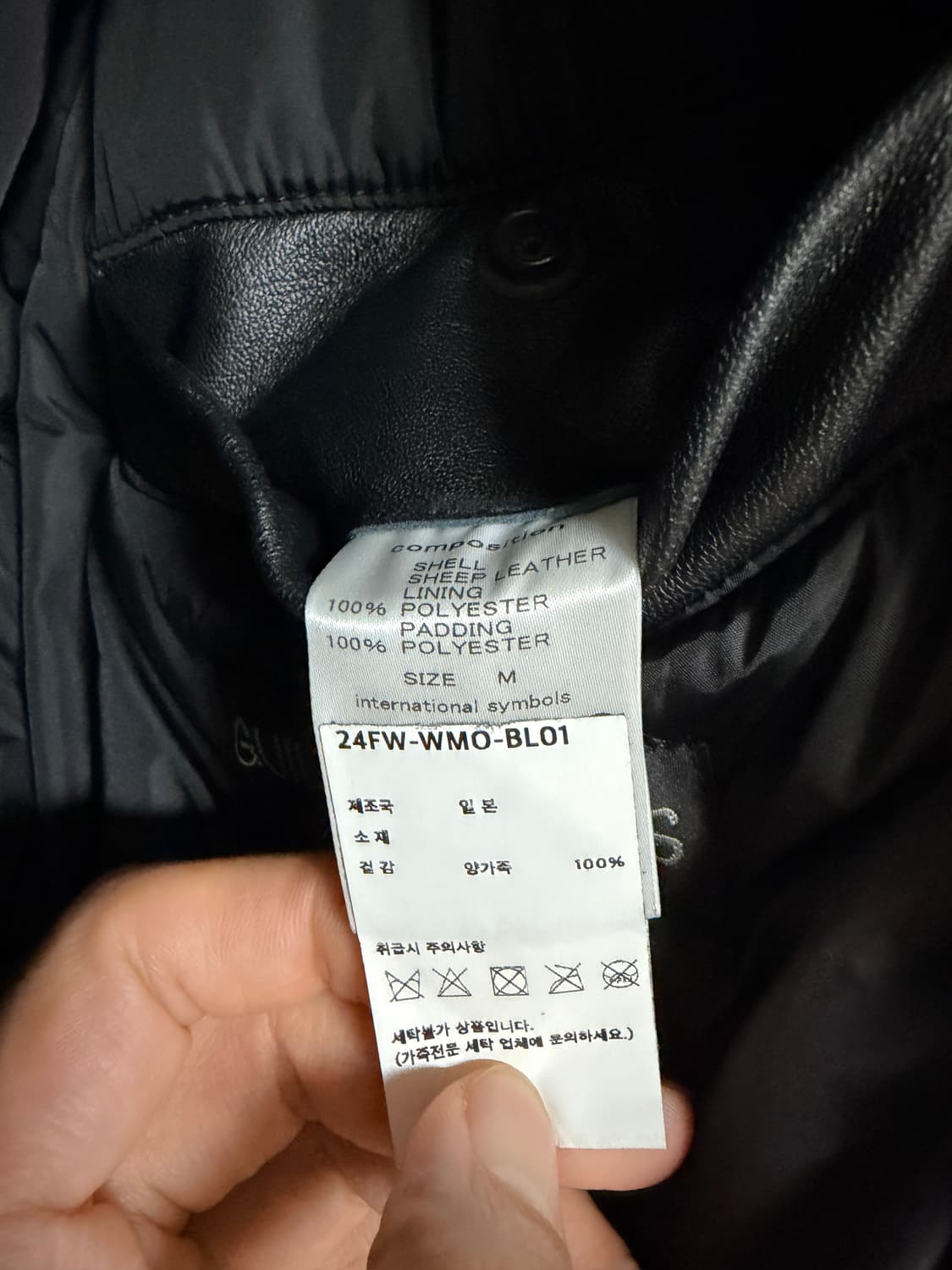 와코마리아 레더 패딩 상품이미지3