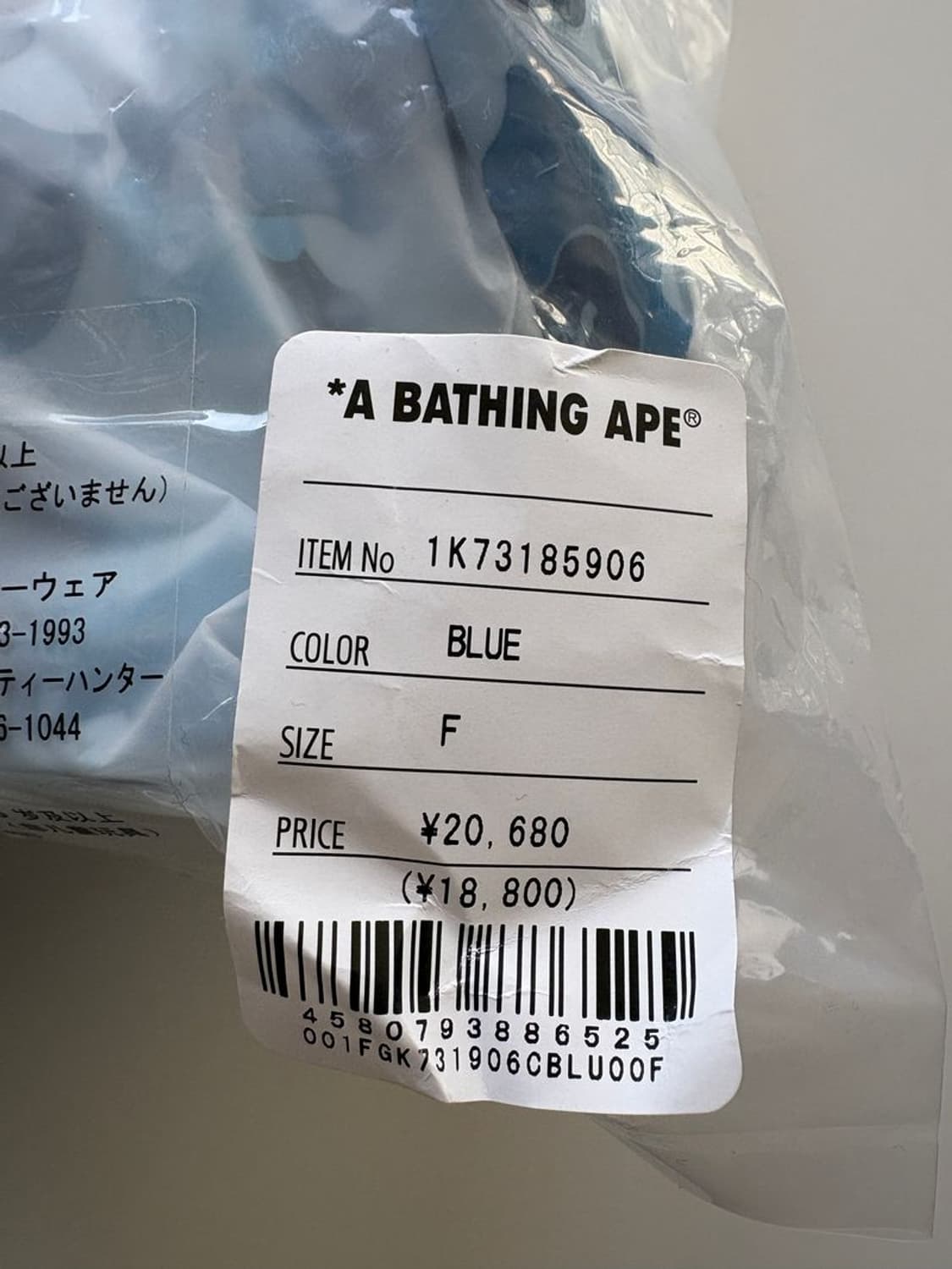 ABC CAMO SKULL ABC 카모 해골 상품이미지6