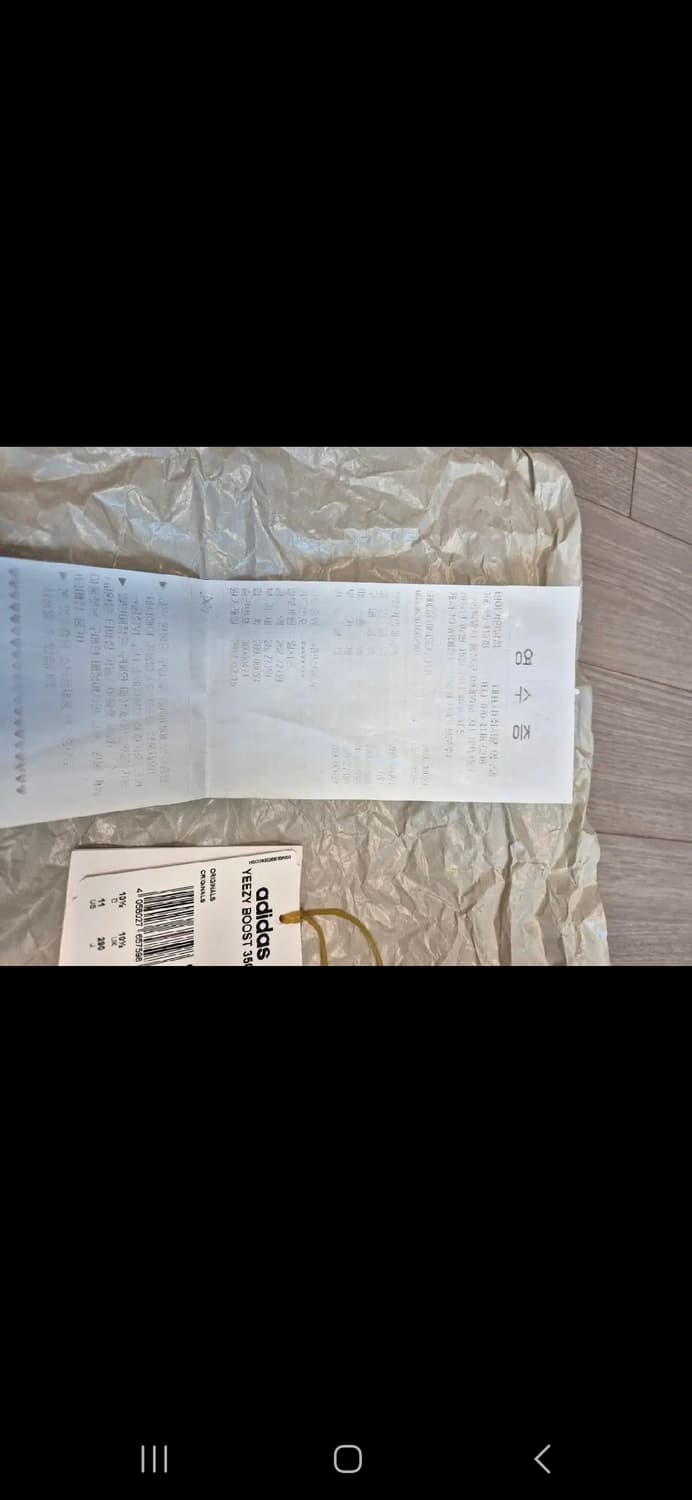 이지부스트 브레드 cp9652 290 팝니다. 상품이미지3