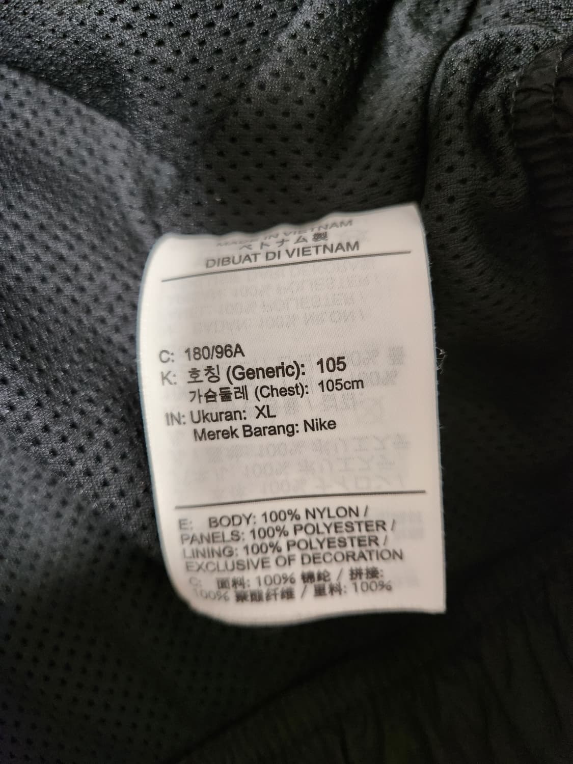 나이키 스테이트먼트 HBR 우븐 빅스우시 바람막이 재킷 AR3133-01 상품이미지10