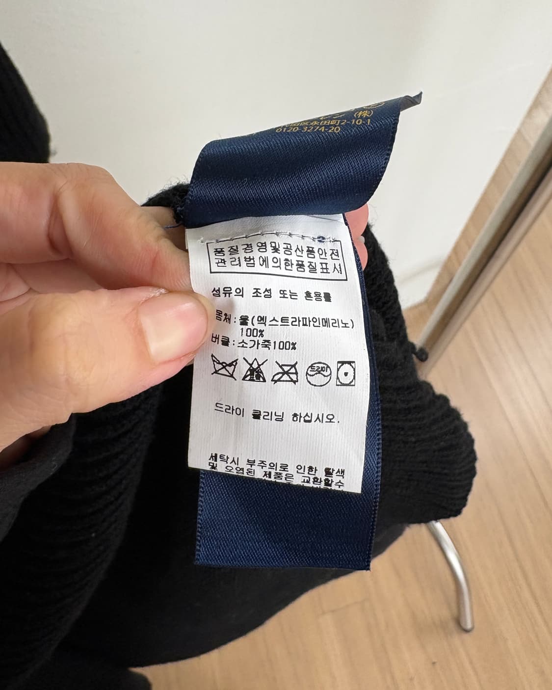 폴로 랄프로렌 블랙 넥 버클 메리노울 가디건 상품이미지8