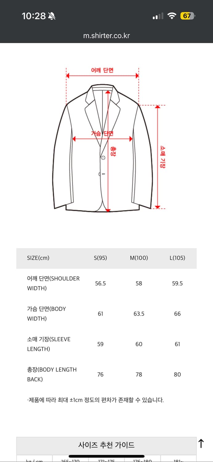 셔터 셔링 후드 자켓 상품이미지4
