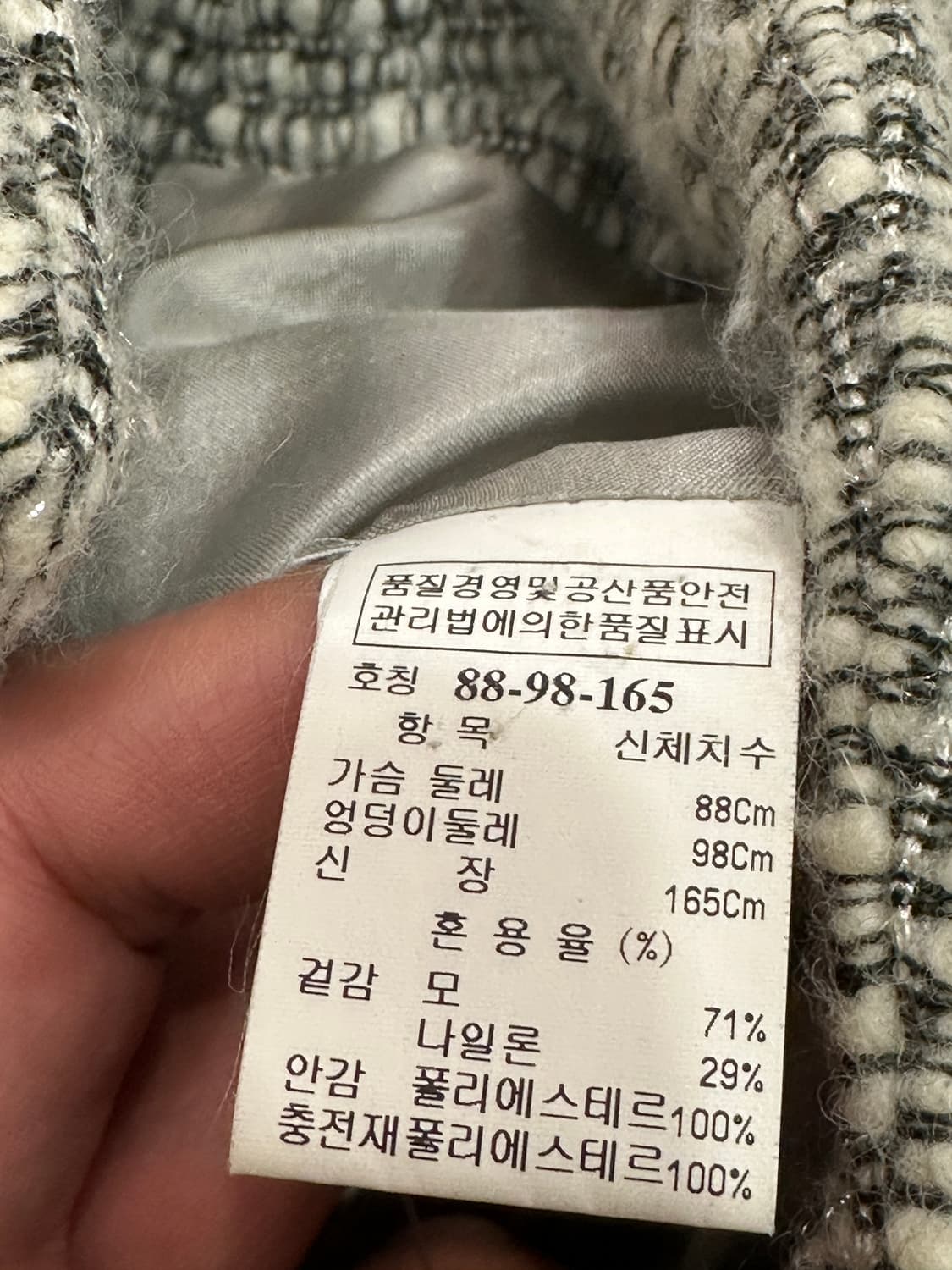 한섬 타임 오버핏 모직 트위드 자켓 상품이미지5