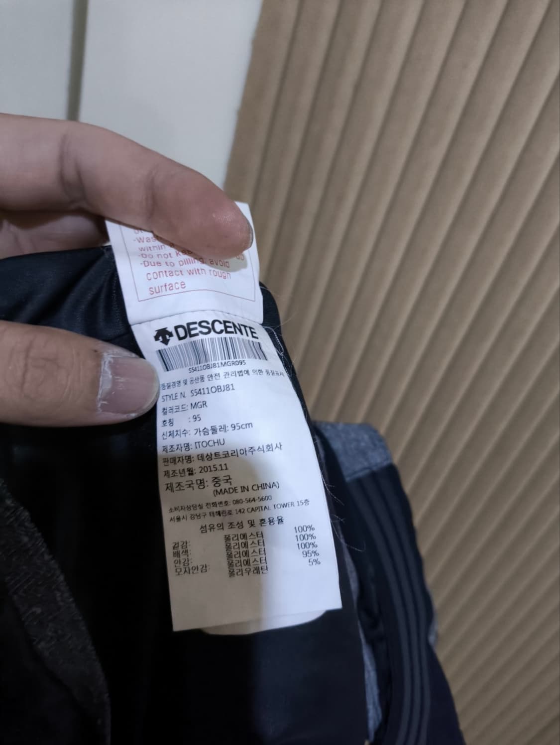 95 데상트 자켓 상품이미지10