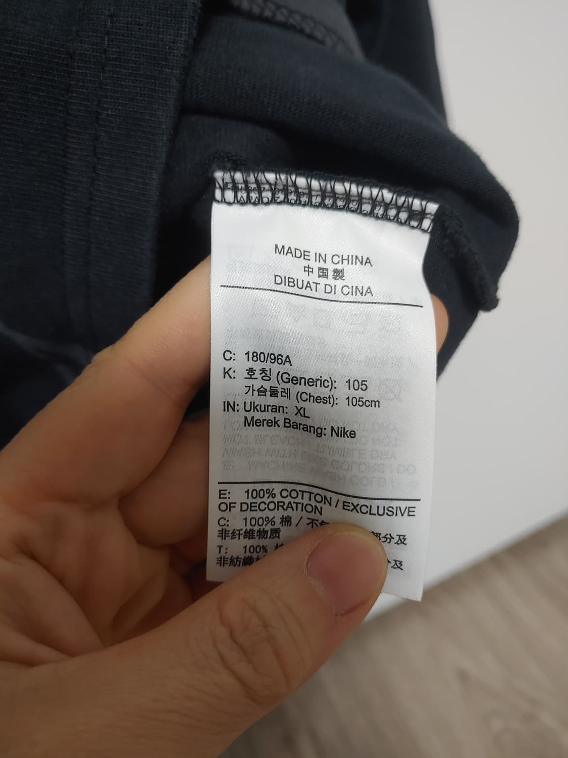 나이키  빅스우시  로고 남성 맨투맨-XL사이즈 상품이미지5