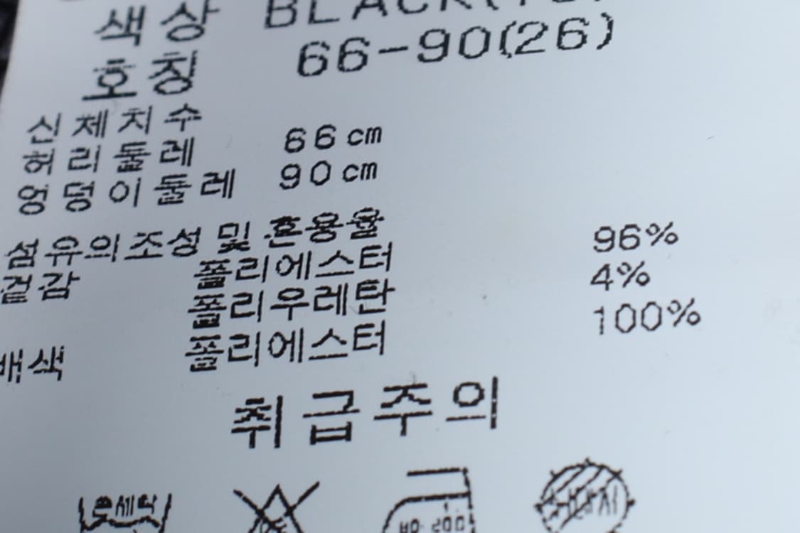 W(M-L) NBA 엔비에이 반바지 팬츠 시카고불스 스웜-P10071 상품이미지8