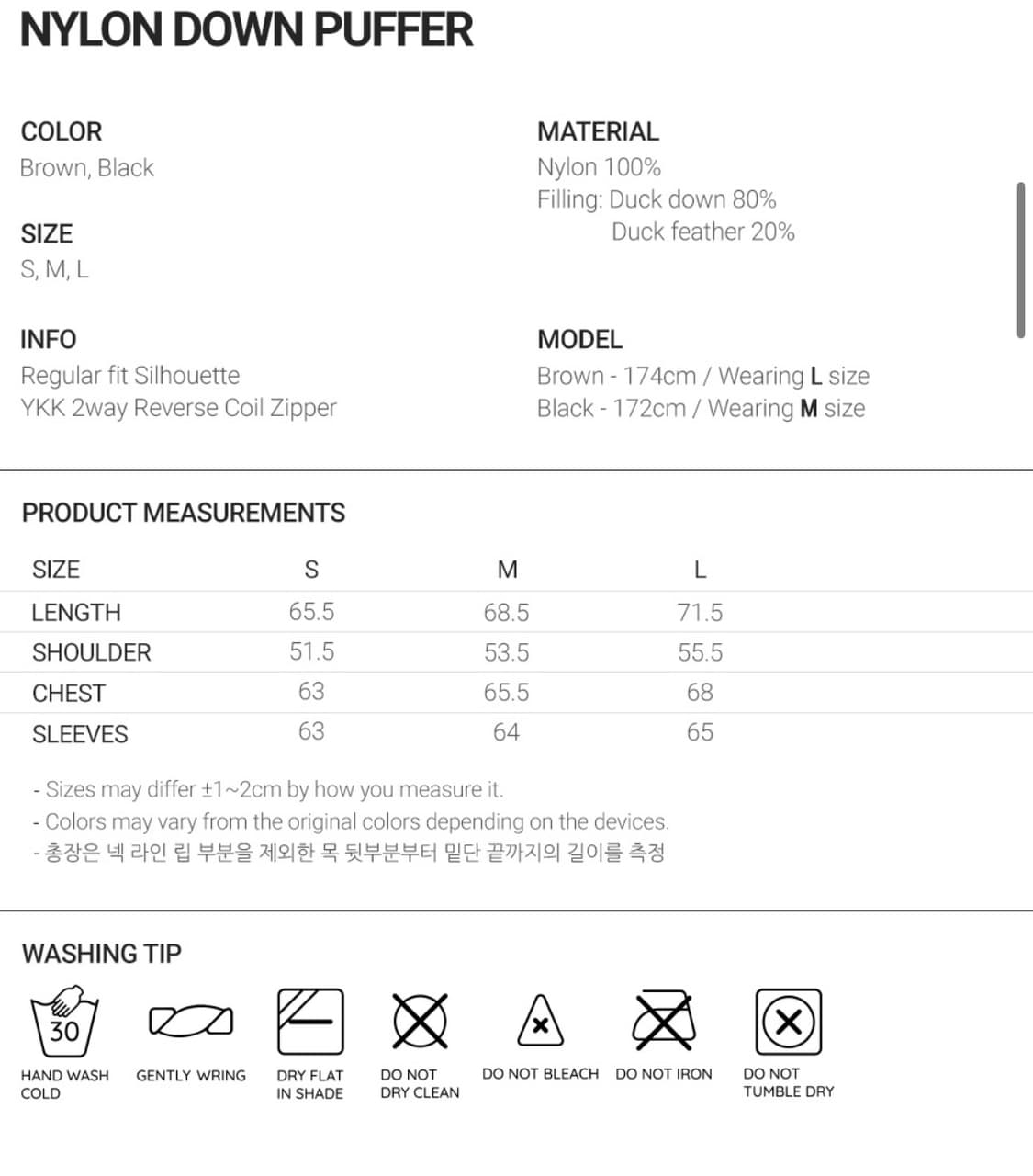 나이스고스트클럽 덕다운 패딩 상품이미지4