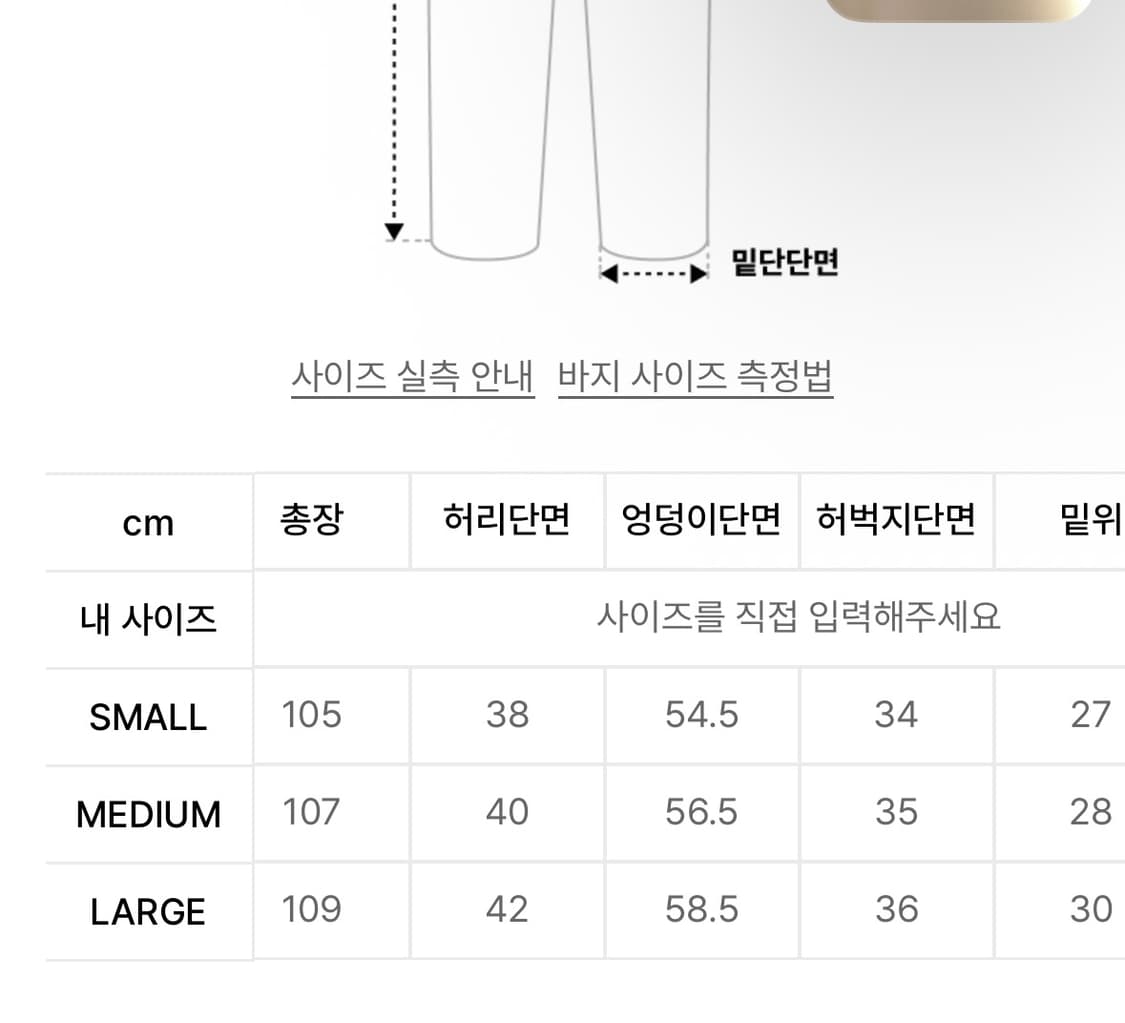 트래블 절개 워싱 데님팬츠 상품이미지7