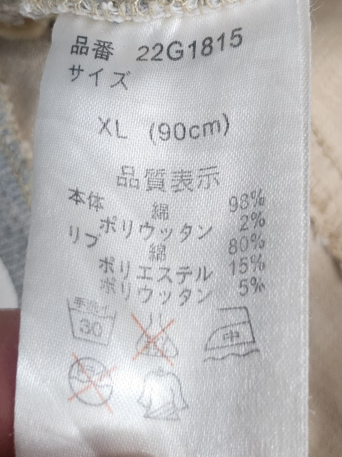 GOTCHA 갓챠 워크 치노 7부팬츠 XL (30-32) 상품이미지5