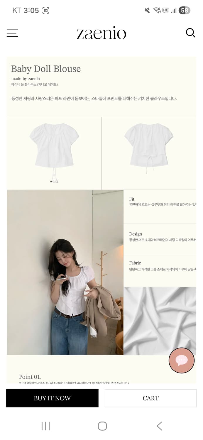 (새상품) 제니오 made 레이스 펀칭 스커트+ made 베이비 돌 블라 상품이미지4