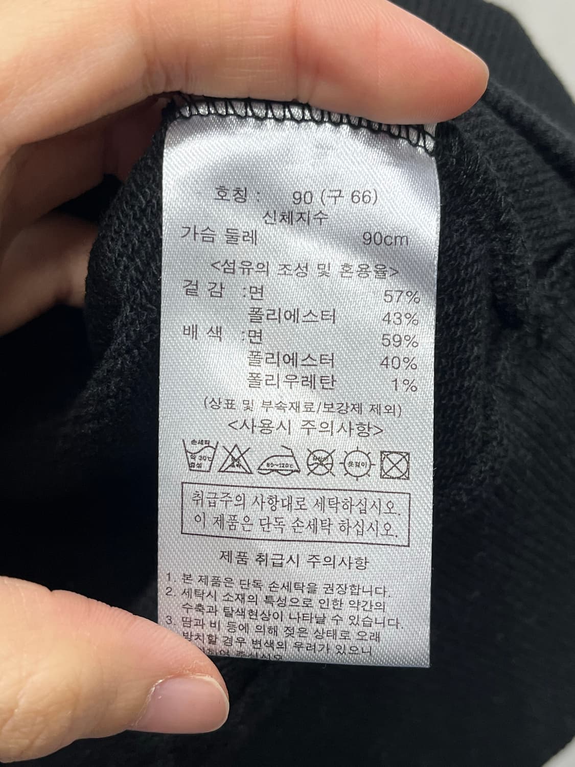 까사렐 반집업 상품이미지3