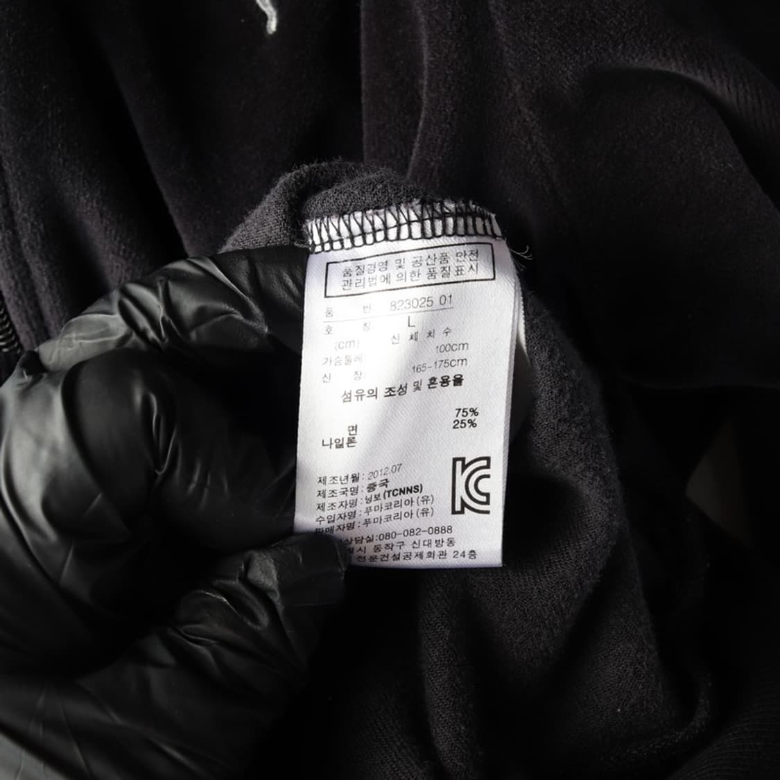 PUMA 빈티지 블랙 벨로어 자수 로고 후드 집업 L 상품이미지7