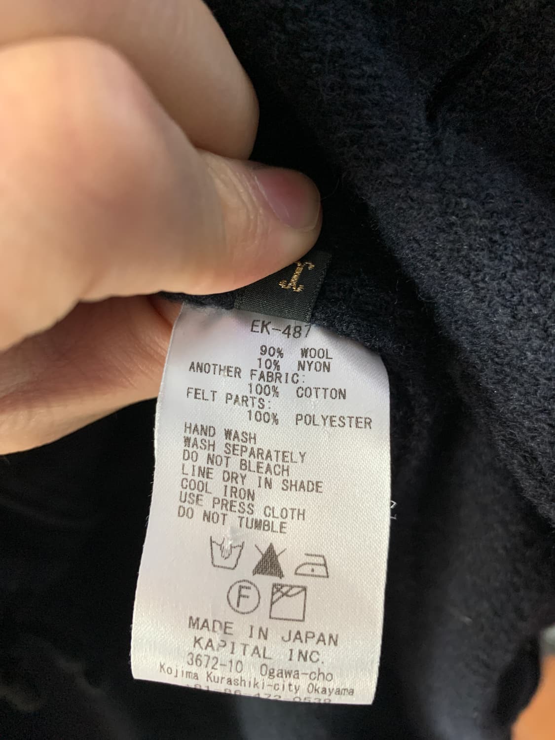 캐피탈 KAPITAL EK-487 링 코트 (사이즈 3) 상품이미지3