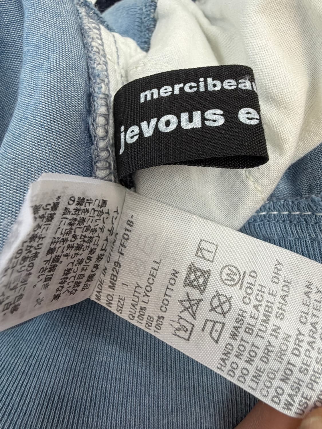 메르시보꾸 사루엘 팬츠  상품이미지6