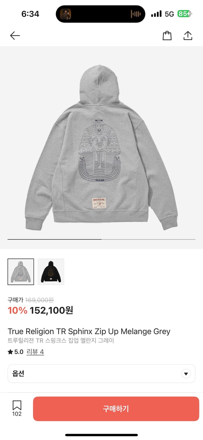True Religion 트루릴리젼 후드집업 M 상품이미지1