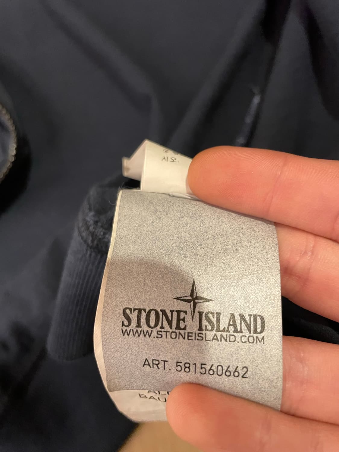 Stone Island 13SS NYLON HOODIE JACKET 상품이미지9