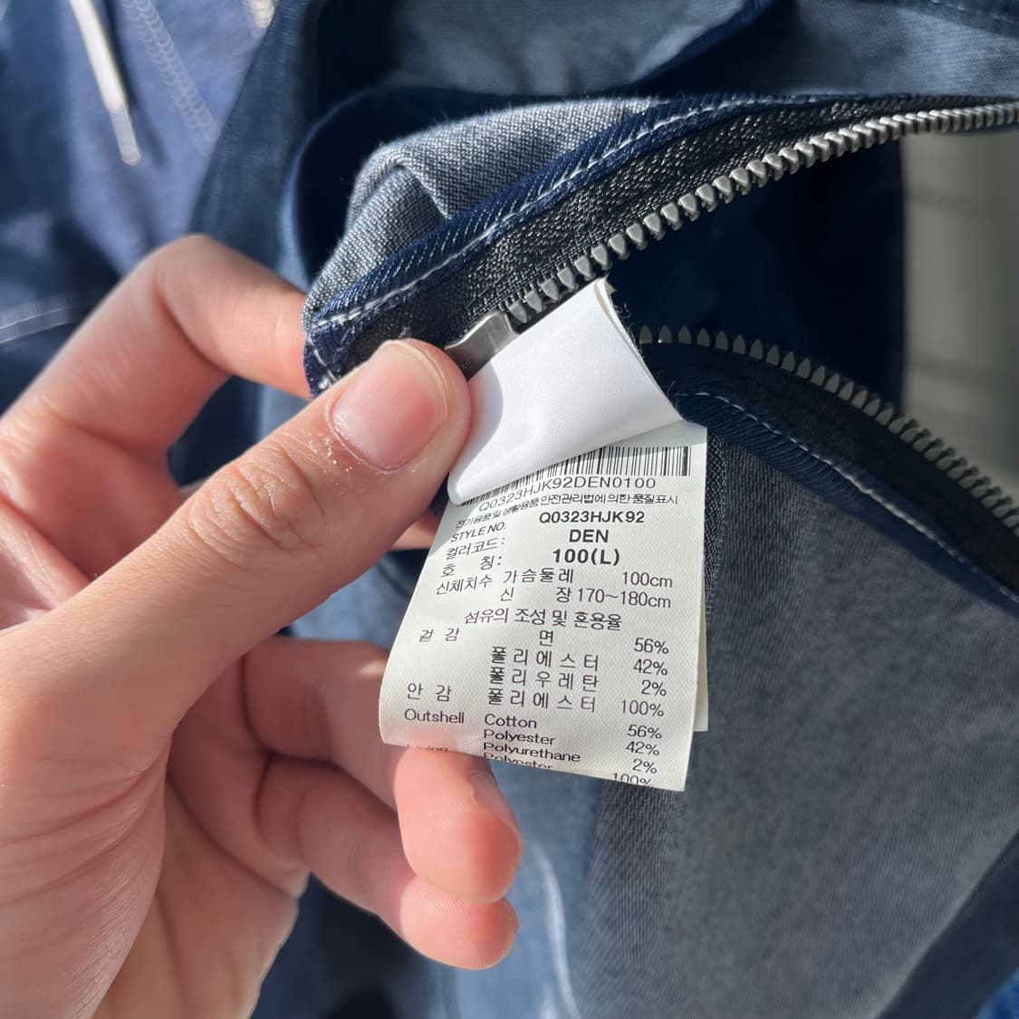 르꼬끄 Le Coq  데님 후드집 아노락 자켓 XL 상품이미지8