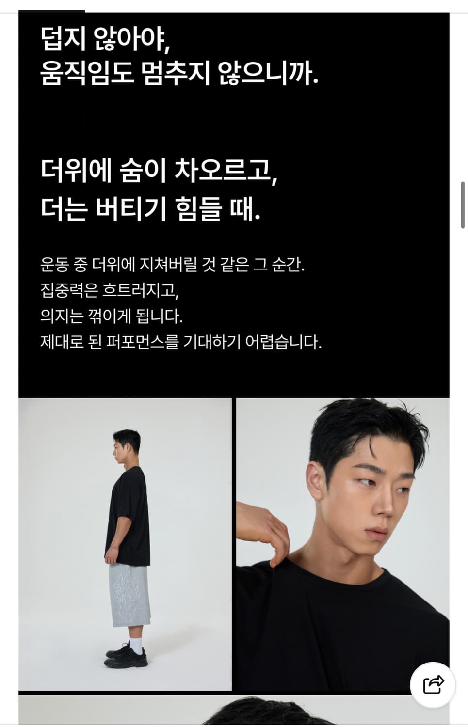 허그본 드라이 오버핏 반팔티 상품이미지4