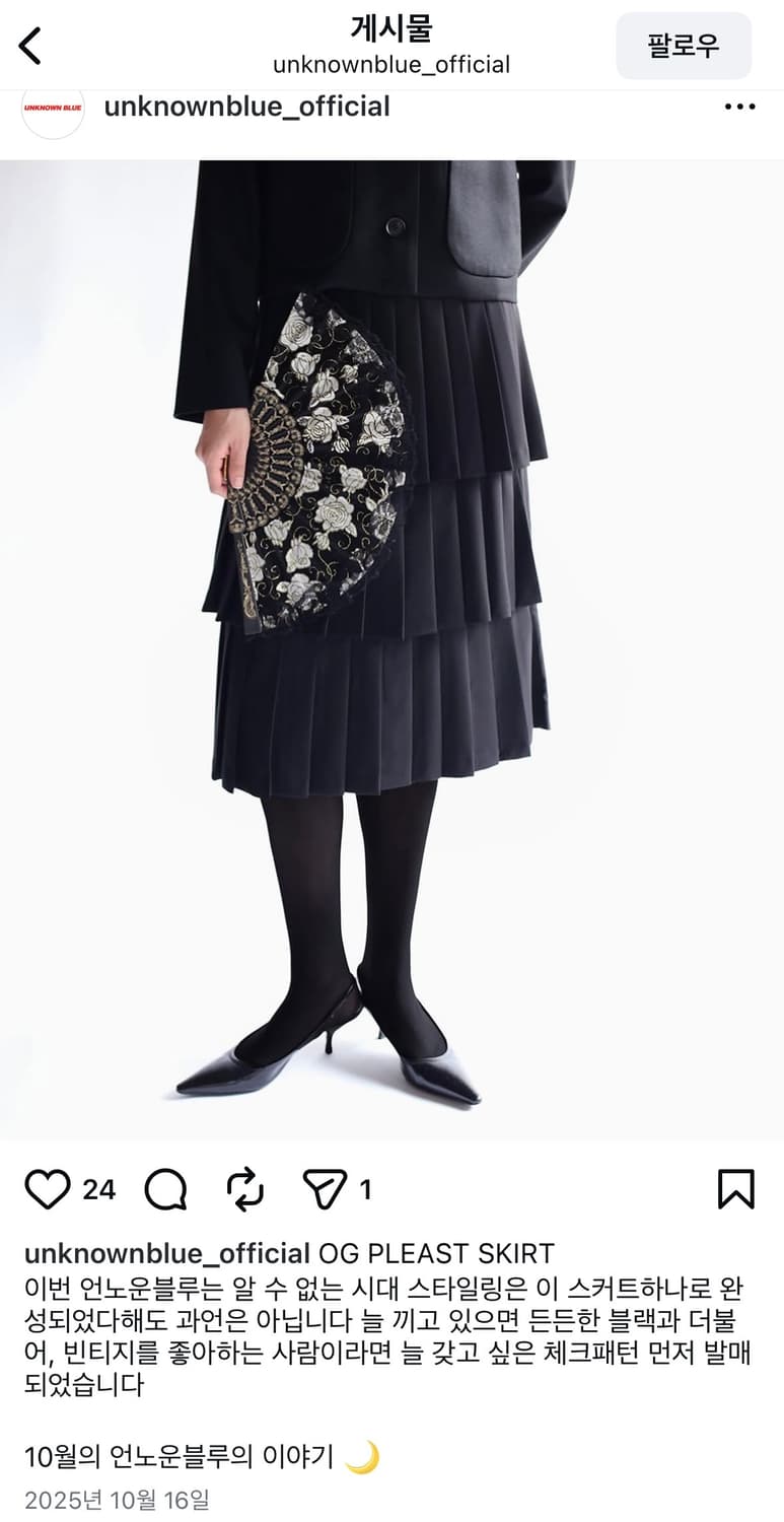 (택포) 언노운블루 플리츠 스커트 상품이미지2
