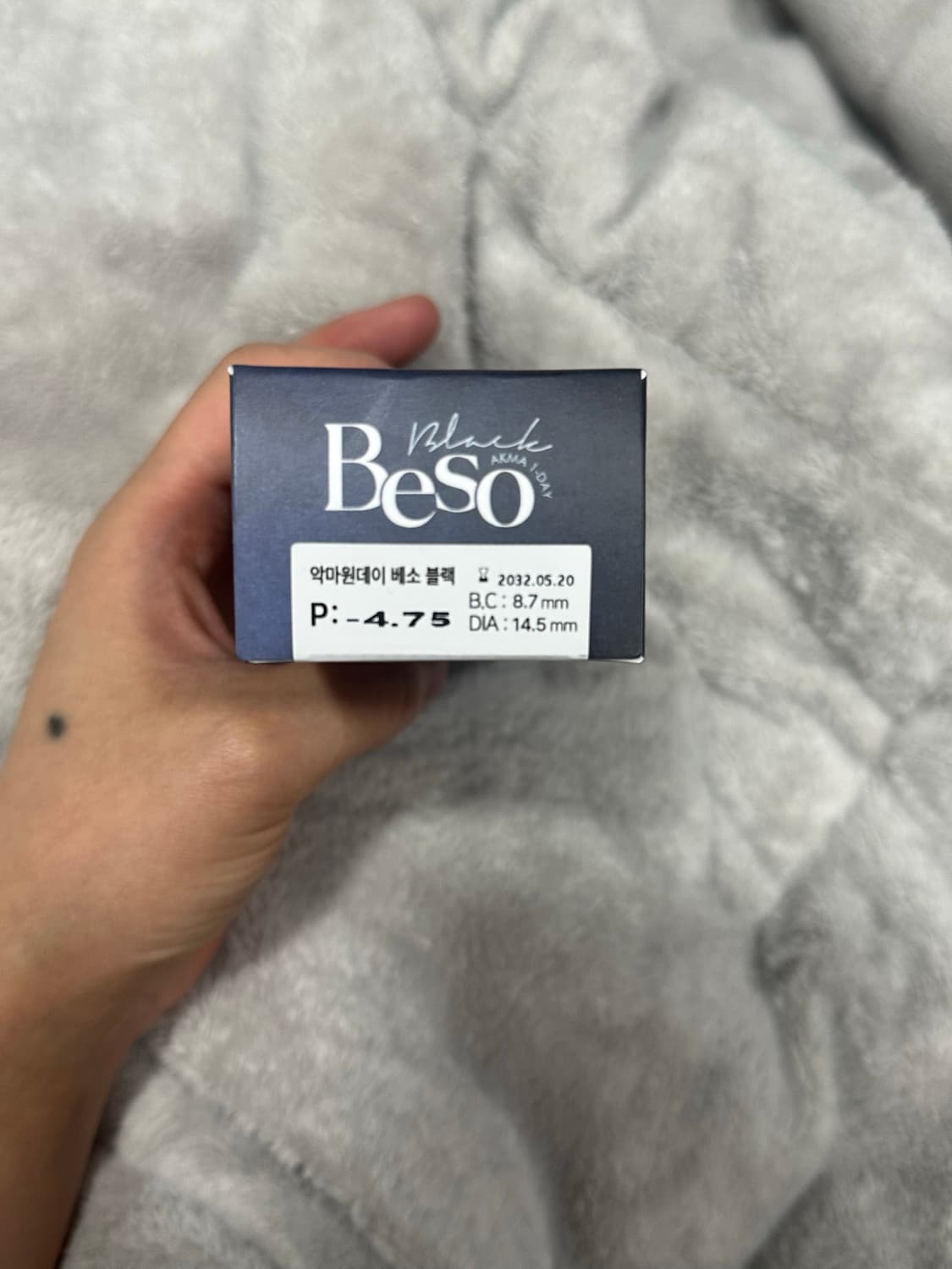 렌즈미 베쏘 블랙 상품이미지2