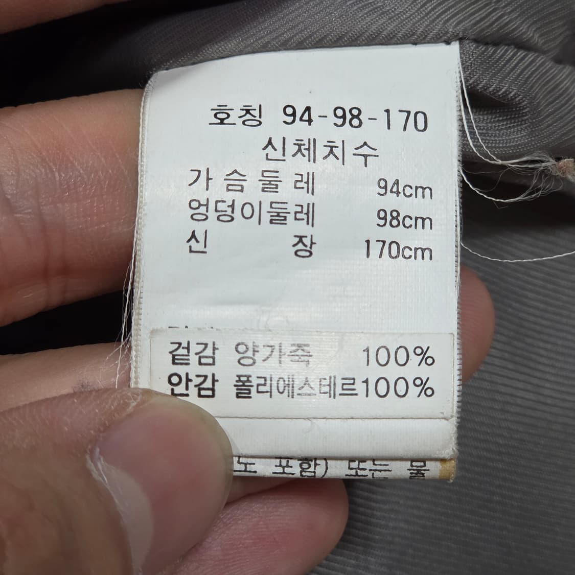 빈티지 리얼레더 블랙 양가죽 자켓 상품이미지8