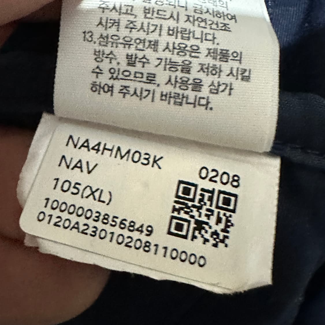 노스페이스 화이트라벨 올레마 아노락 XL 상품이미지5