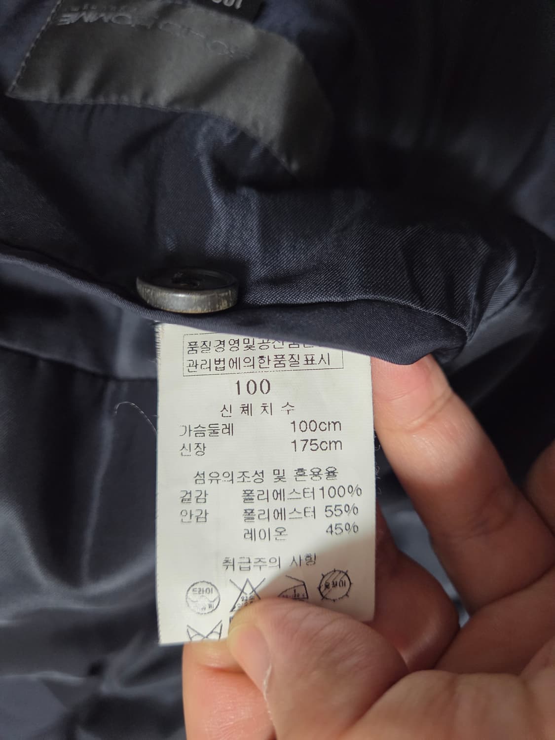 솔리드옴므 네이비 더블 트렌치코트 상품이미지9
