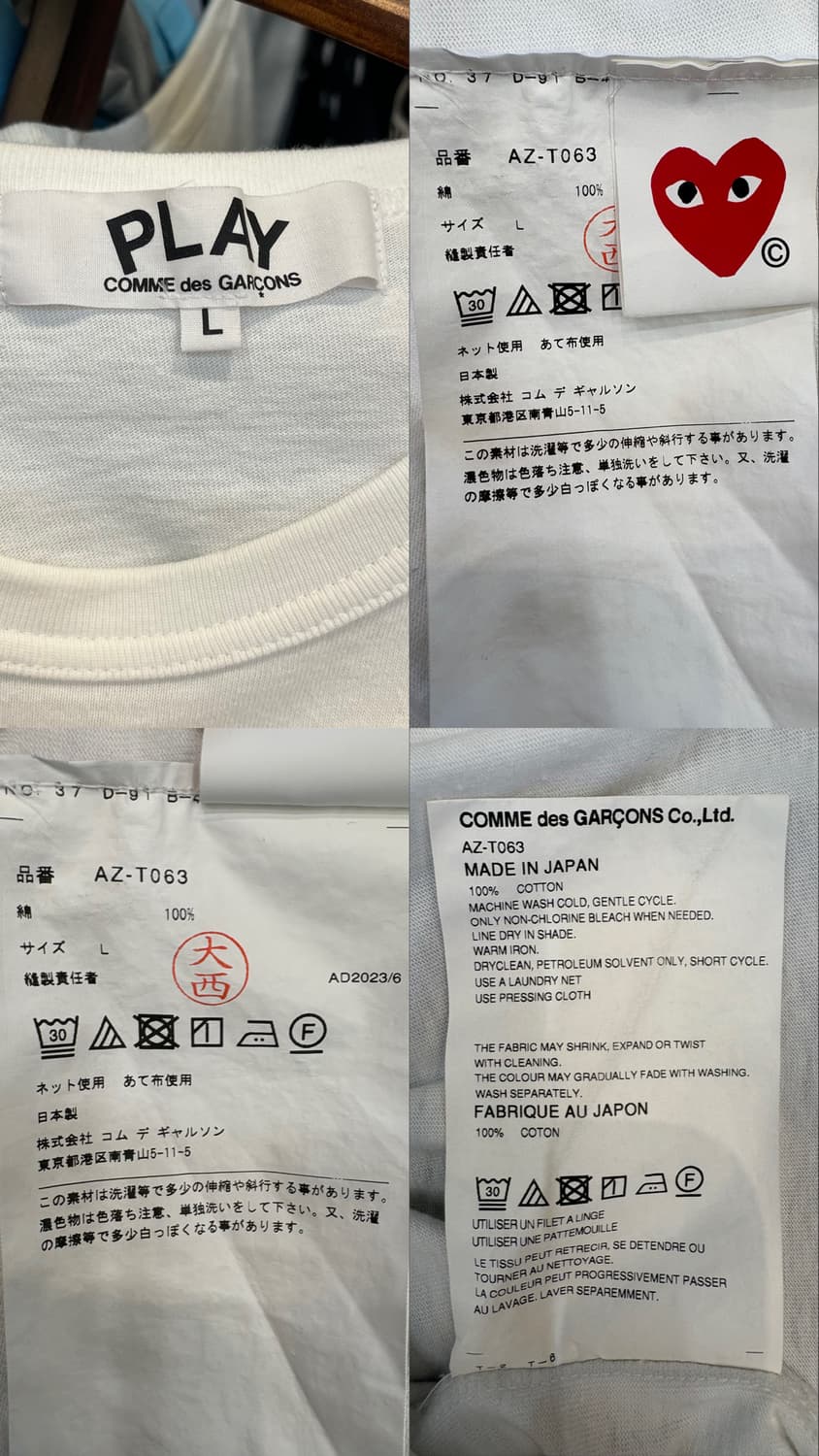 꼼데가르송 플레이 블랙하트 반팔 크롭티 상품이미지8