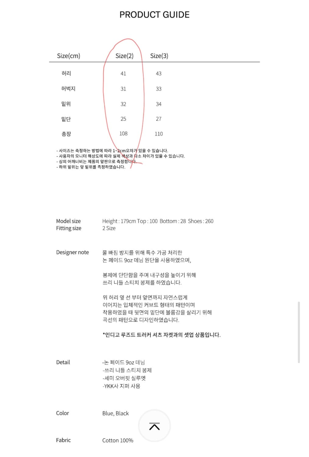 아르반 데님 셋업 약L사이즈 판매 상태최상 상품이미지8