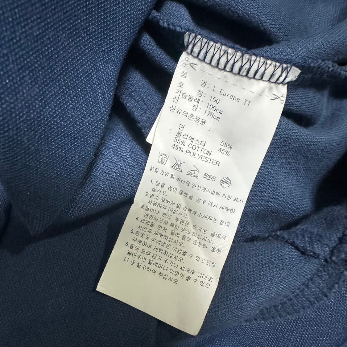 (M추천) 아디다스 유로파 트랙탑 져지 상품이미지3