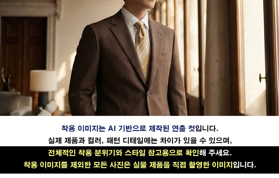 조르지오 아르마니 실크 스트라이프 넥타이 9.4cm A등급 k1915
 상품이미지3