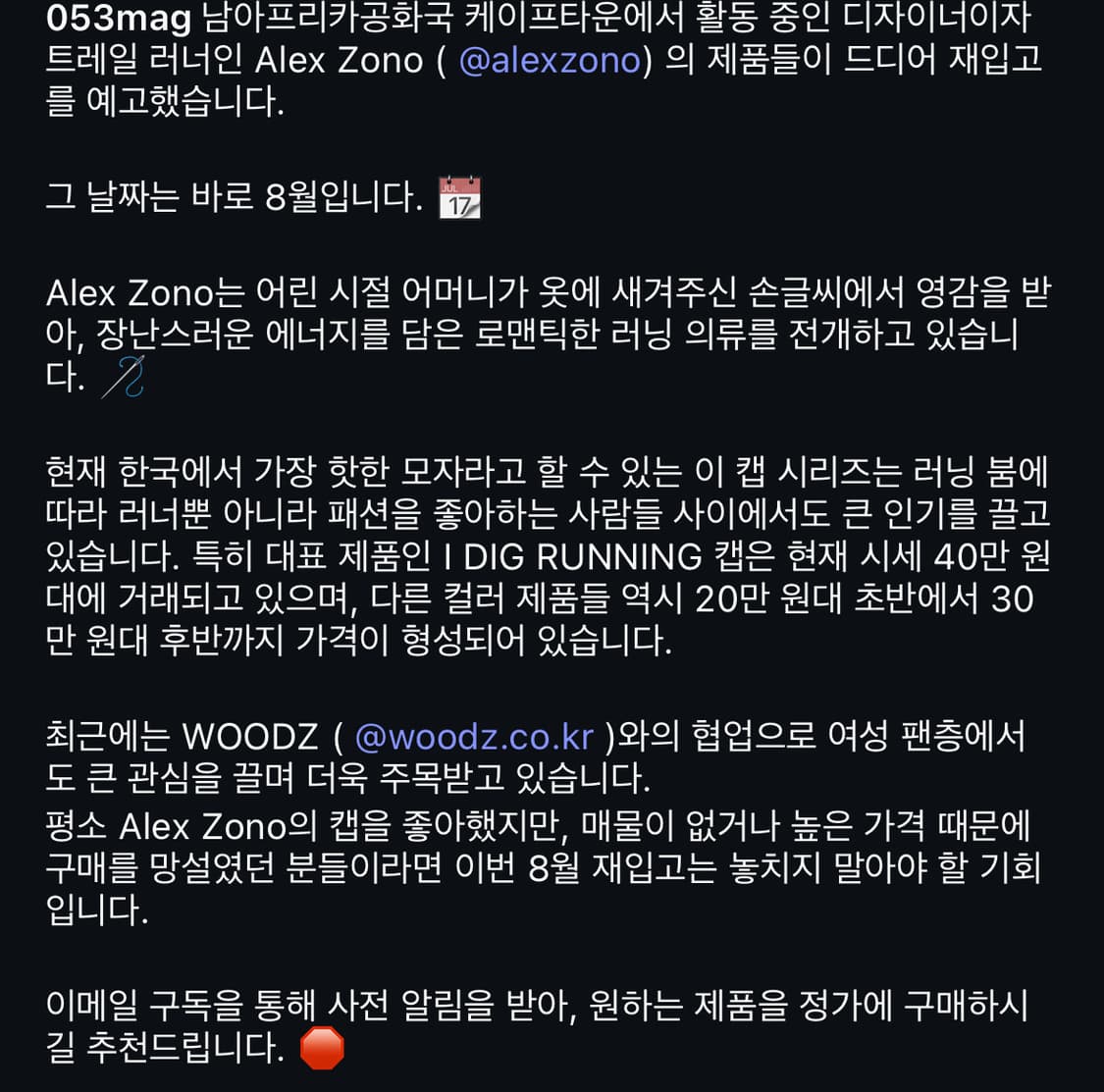 알렉스조노 정가 판매 상품이미지2
