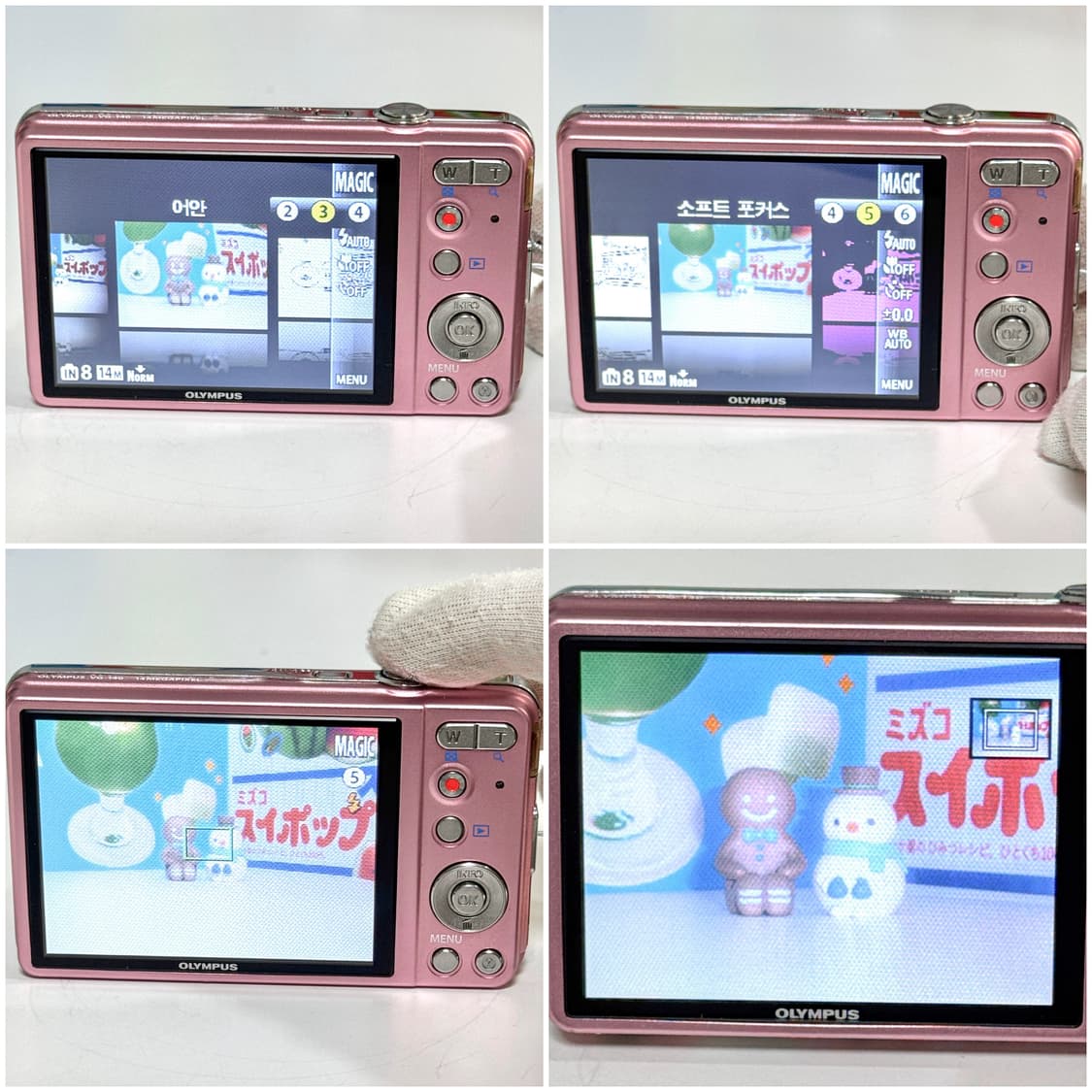 올림푸스 VG-140 베이비핑크 빈티지디카 상품이미지6