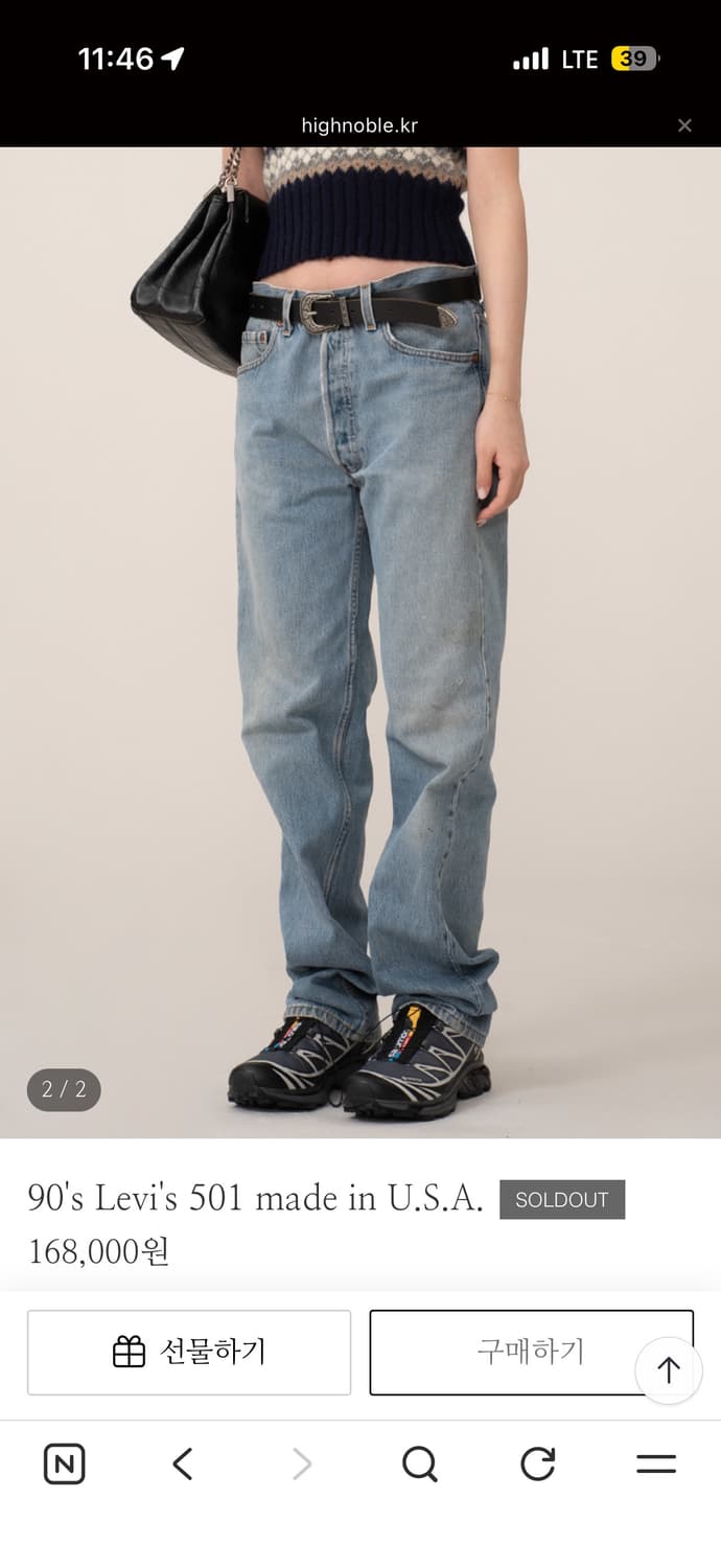 리바이스 90's Levi's 501 made in U.S.A. 팬츠 상품이미지1