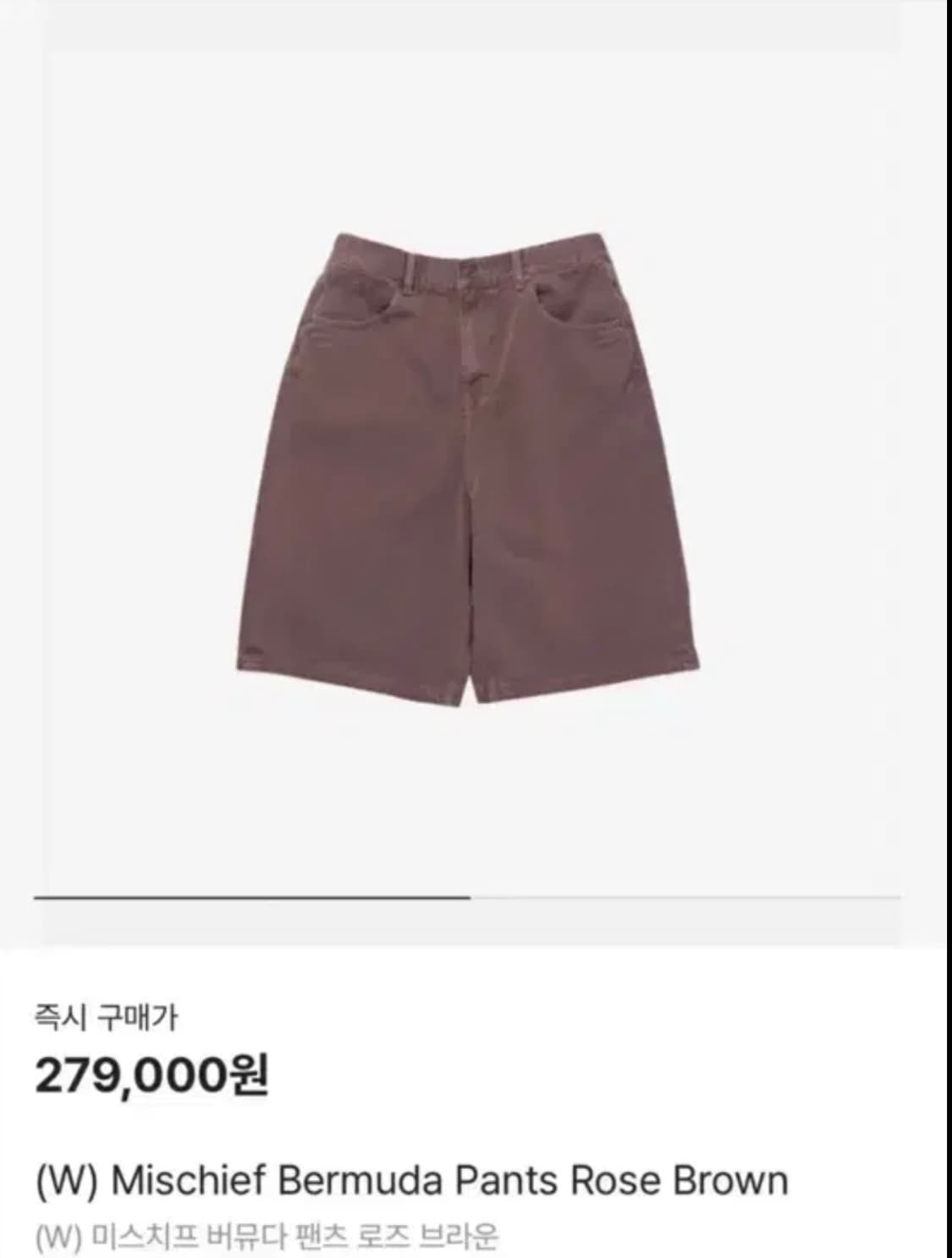 미스치프 버뮤다 팬츠 로즈브라운 상품이미지1