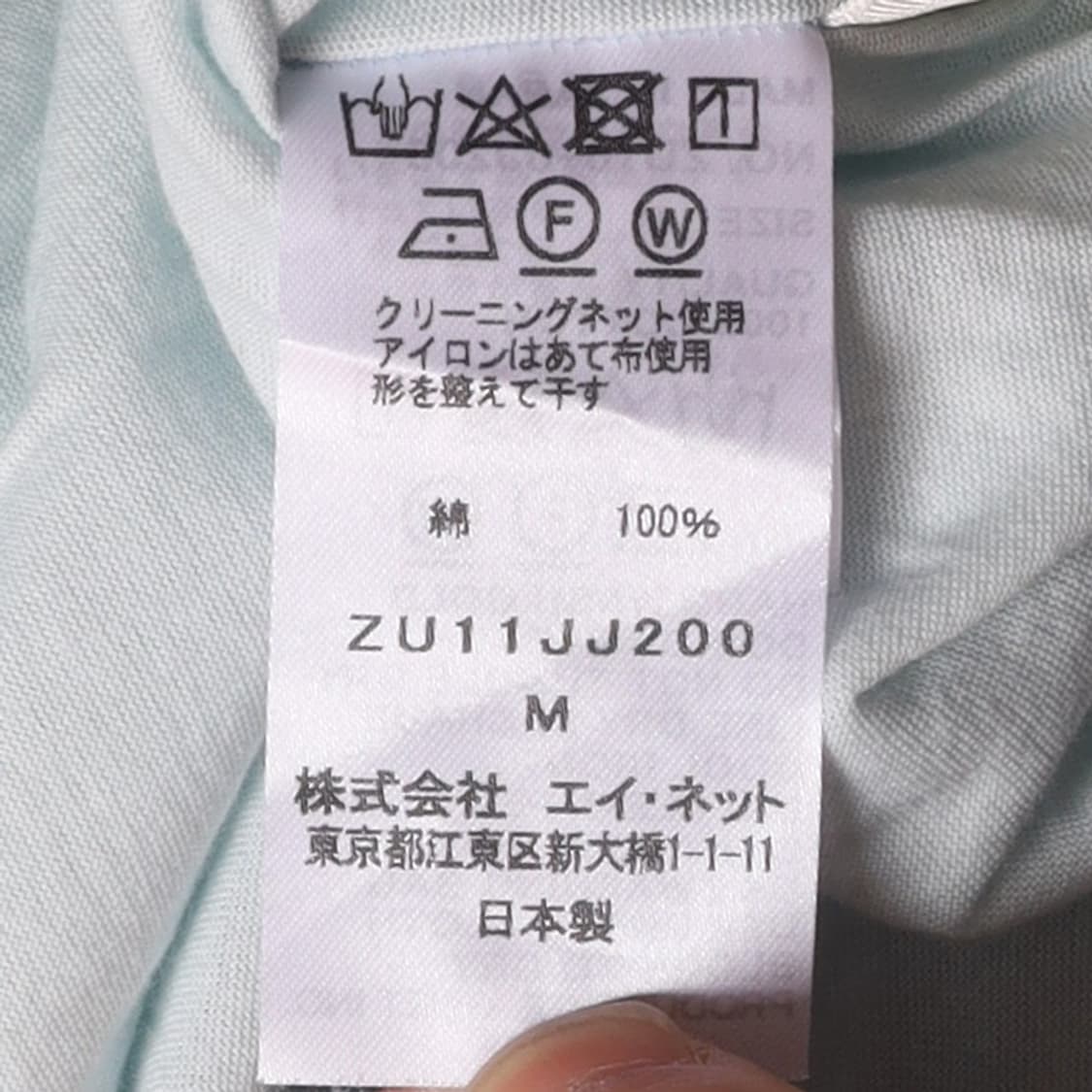 주카 Zucca Half Sleeve Back Knot T-shirt  상품이미지9