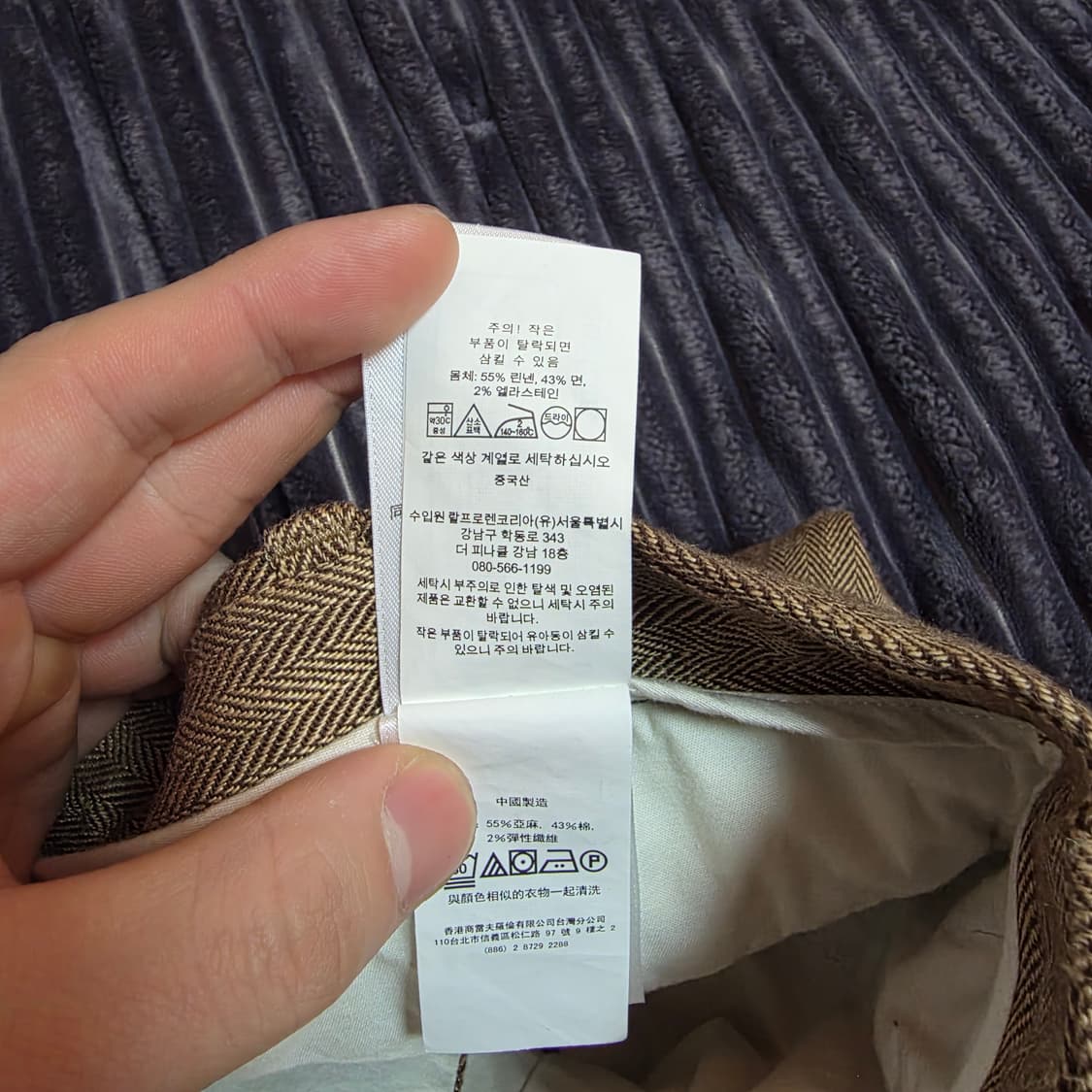 폴로 신형 코튼린넨 헤링본 수트트라우저 브라운 32/32 상품이미지5