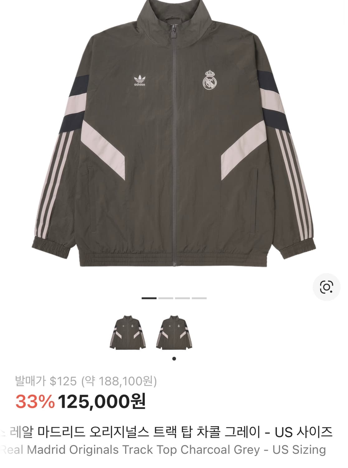 아디다스 레알 마드리드 트랙탑 상품이미지1