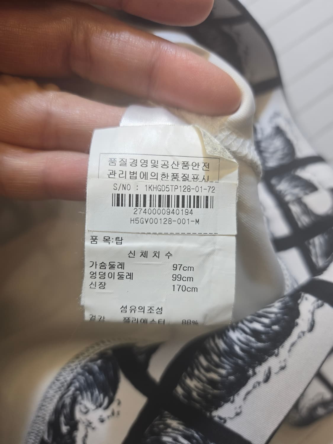 KENZO(정품) 겐조 웨이브 패턴 맨투맨 티셔츠 상품이미지7