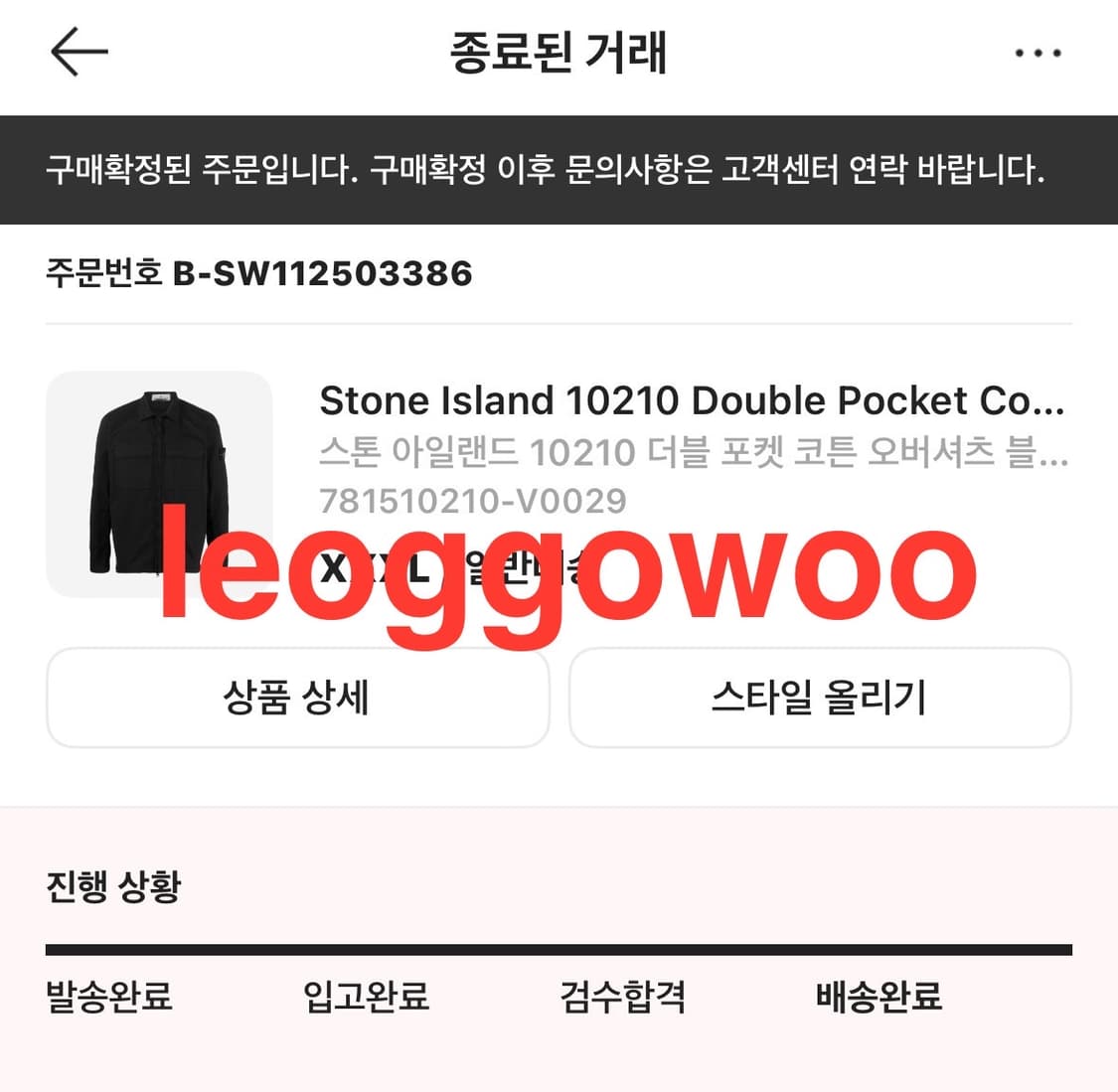 스톤아일랜드 더블 포켓 오버셔츠 상품이미지2