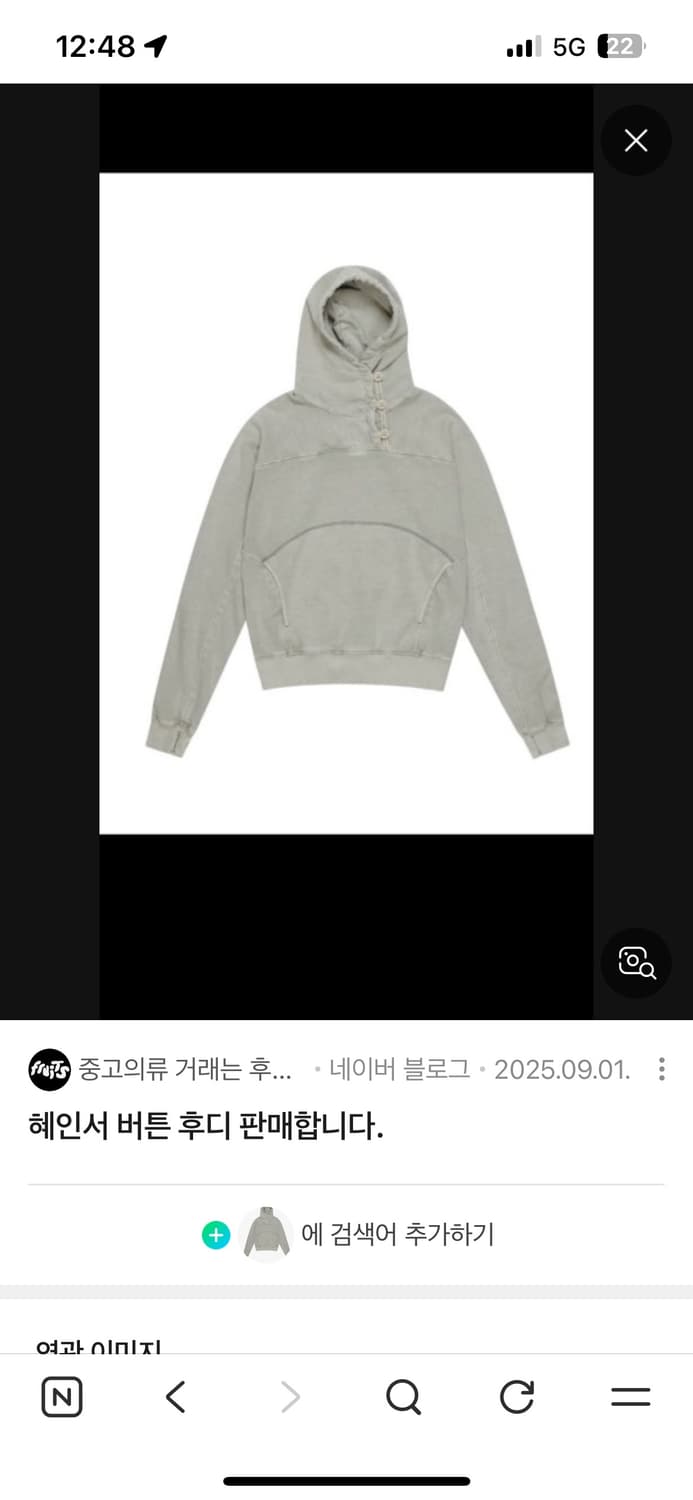 혜인서 버튼 후디 아이스블루 구해요 상품이미지1